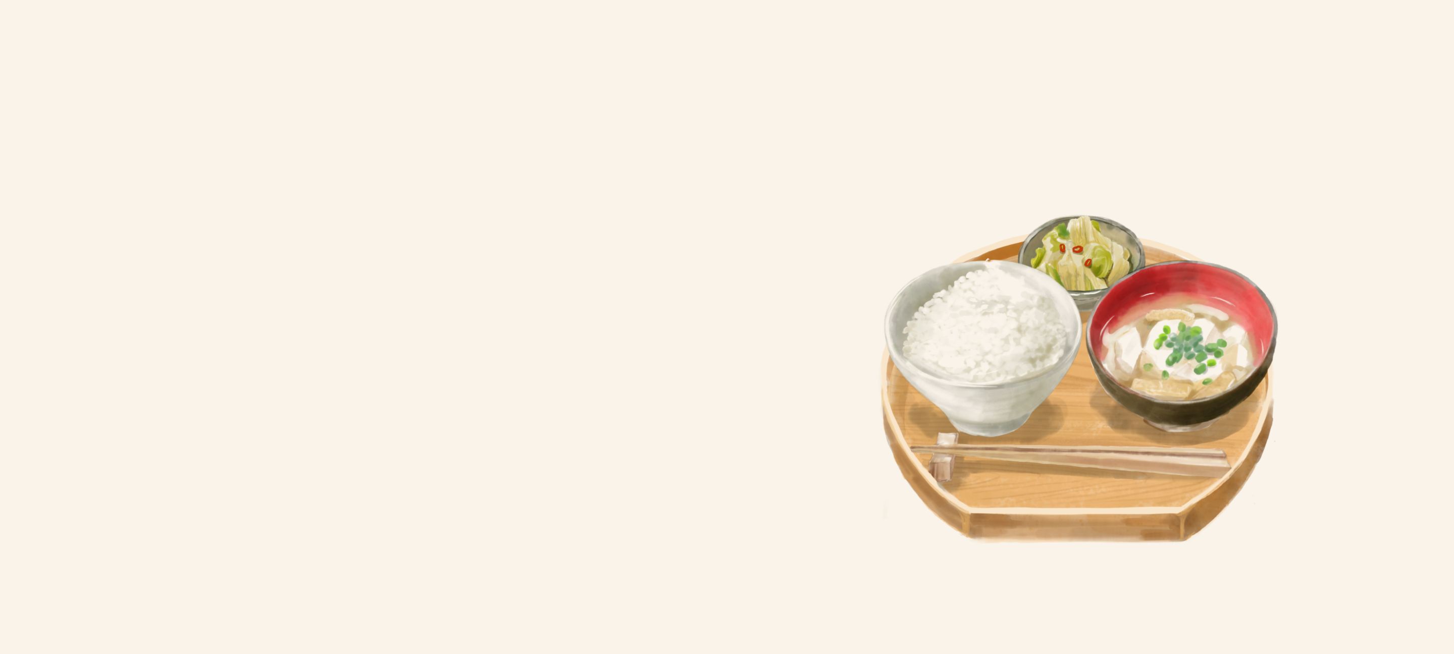 お知らせのイメージ